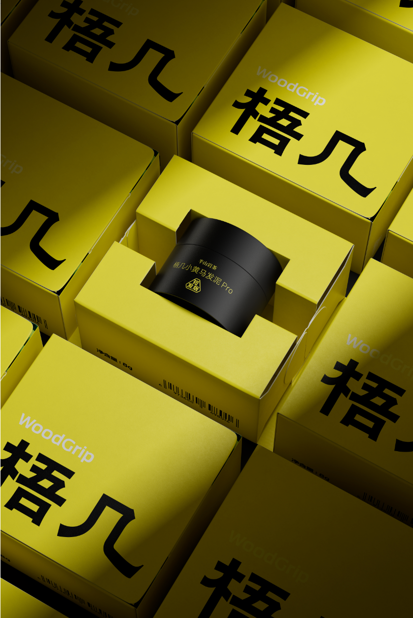 发泥便携装
